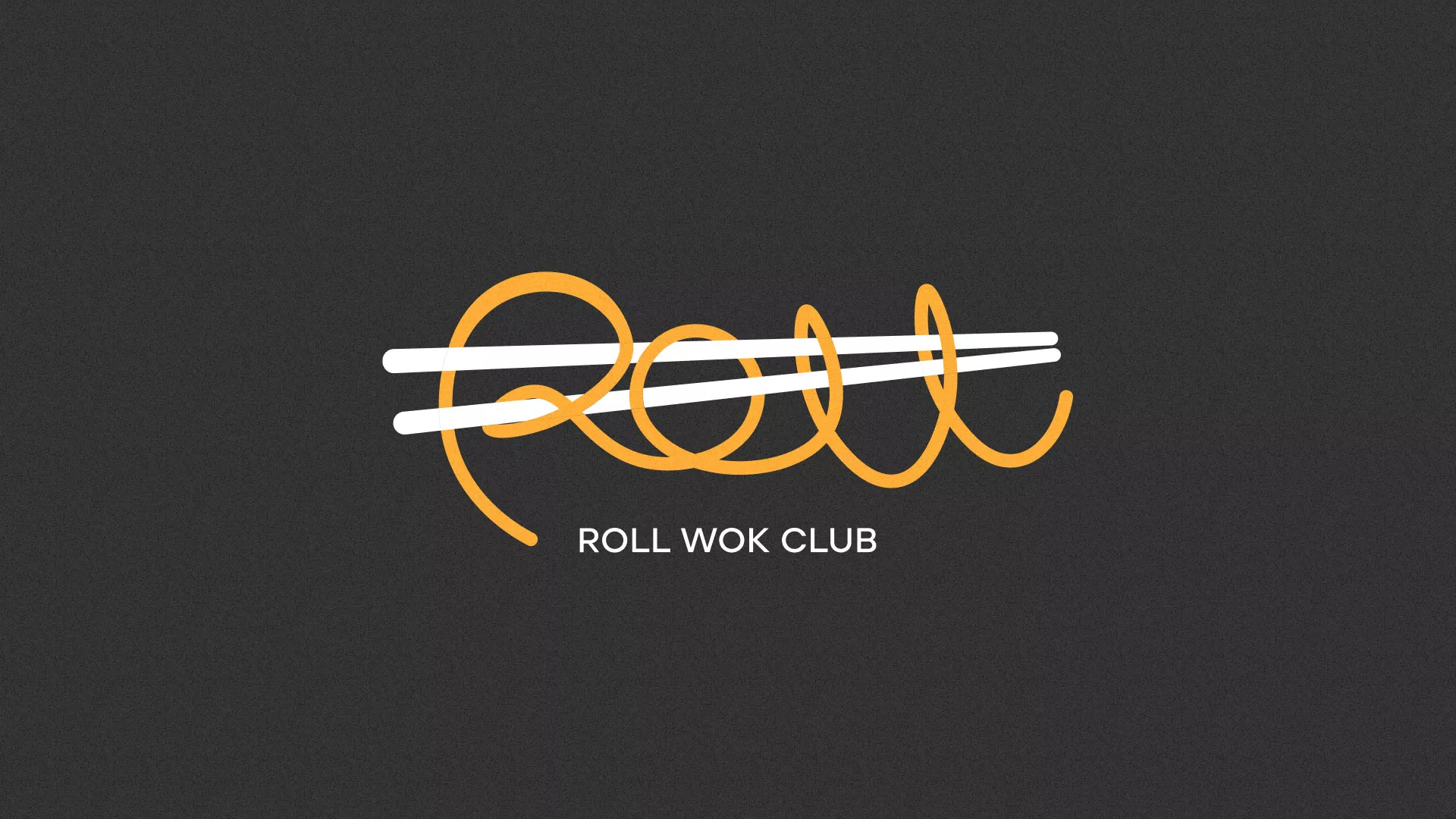 Создание дизайна листовок суши-бара «Roll Wok Club» в Жиздре